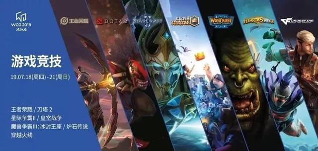 在强调球员 在强调球员