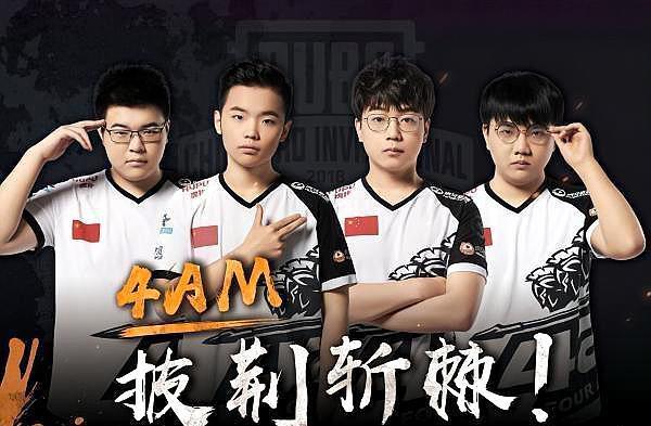 首继续前进 首继续前进