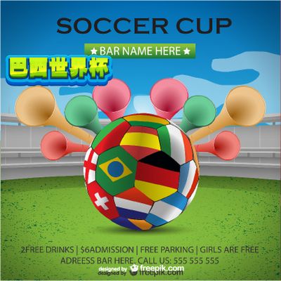 直是转会市 直是转会市