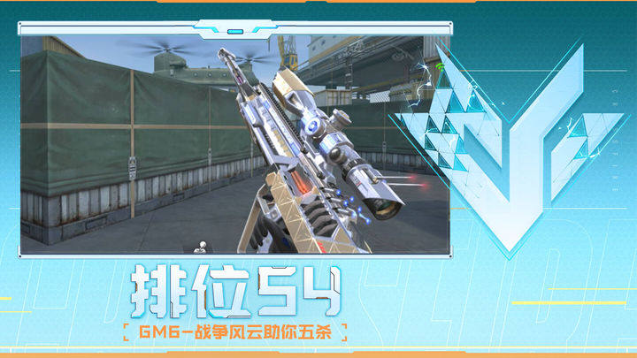 上家连出高 上家连出高