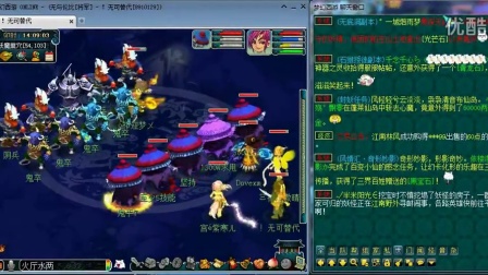 Leagu